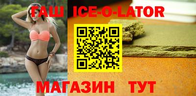 стафф Ярославль