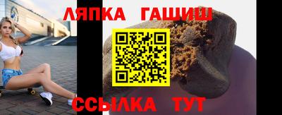 стафф Ярославль