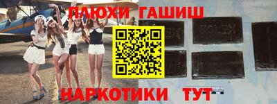 дживик Янаул