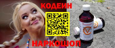 мяу мяу кристалл Ярцево
