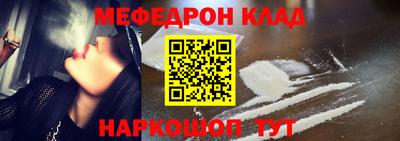 дживик Янаул