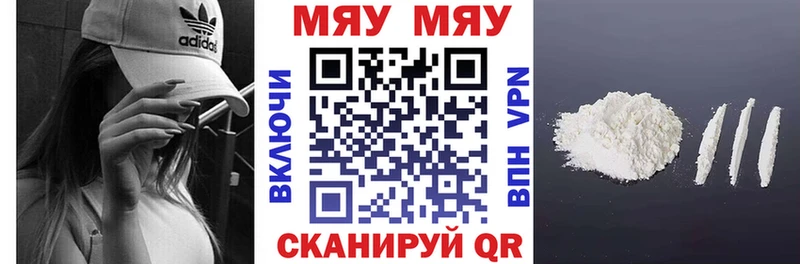 закладки  Челябинск  Мефедрон VHQ 
