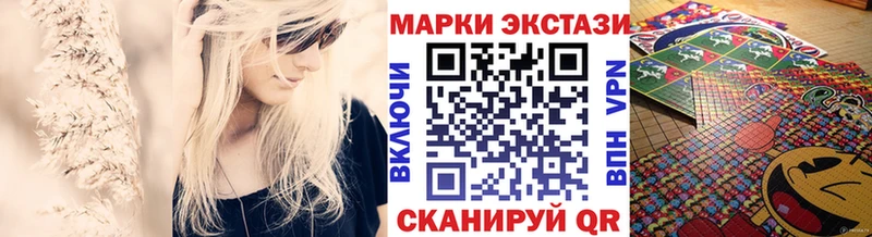 Марки 25I-NBOMe 1,5мг  где найти   Челябинск 
