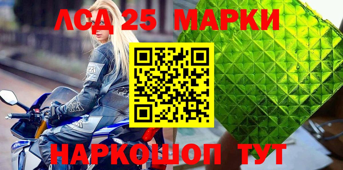 Марки NBOMe 1500мкг  Марки 25I-NBOMe  Челябинск  Марки NBOMe 1500мкг  цены наркотик  Вход с VPN 