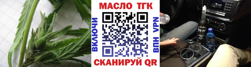 omg ONION  где купить наркотик  Челябинск  ТГК гашишное масло 