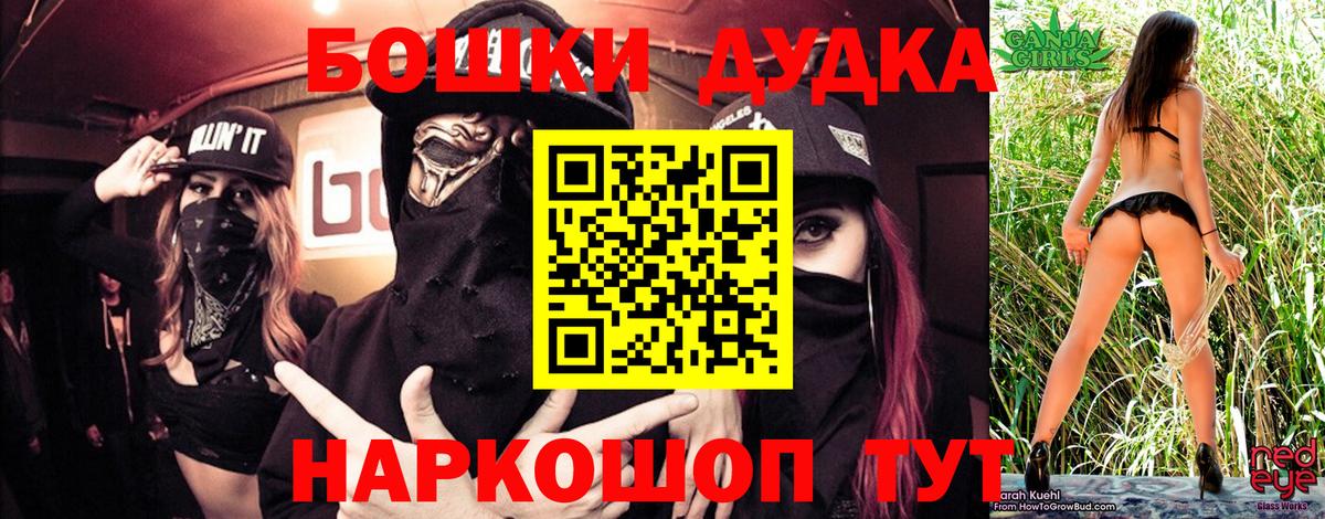Челябинск  Канабис Bruce Banner  Вход с VPN  МАРИХУАНА Amnesia 